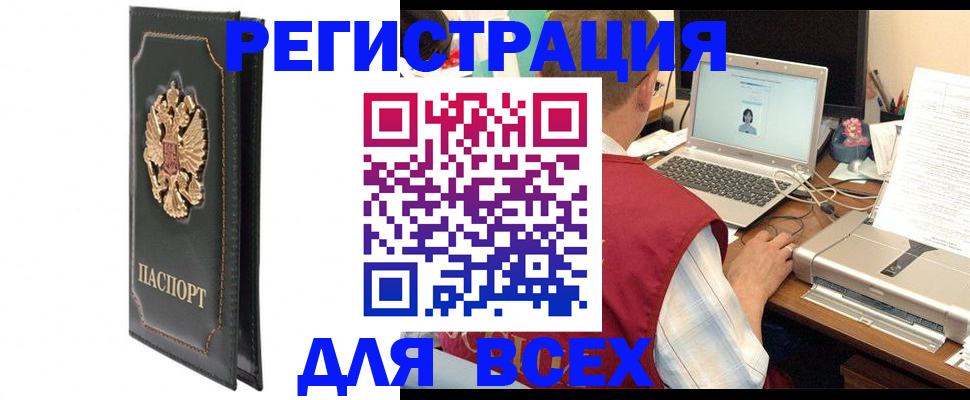 пропишу в квартире в Кремёнках